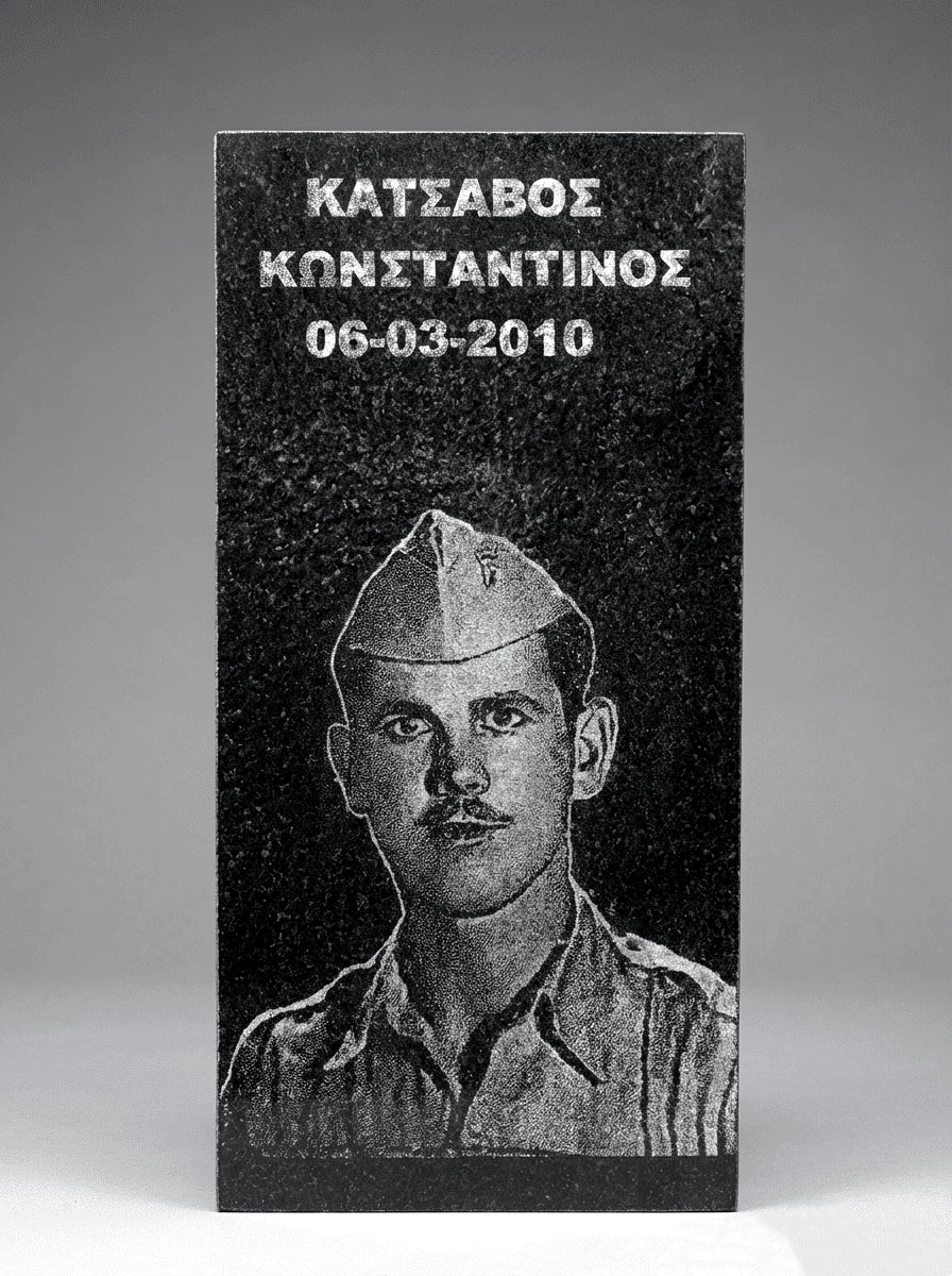 ΚΑΤΣΑΒΟΣ ΚΩΝΣΤΑΝΤΙΝΟΣ